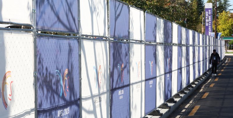 APEC 정상회의장 인근에 설치된 펜스 (출처=연합뉴스)