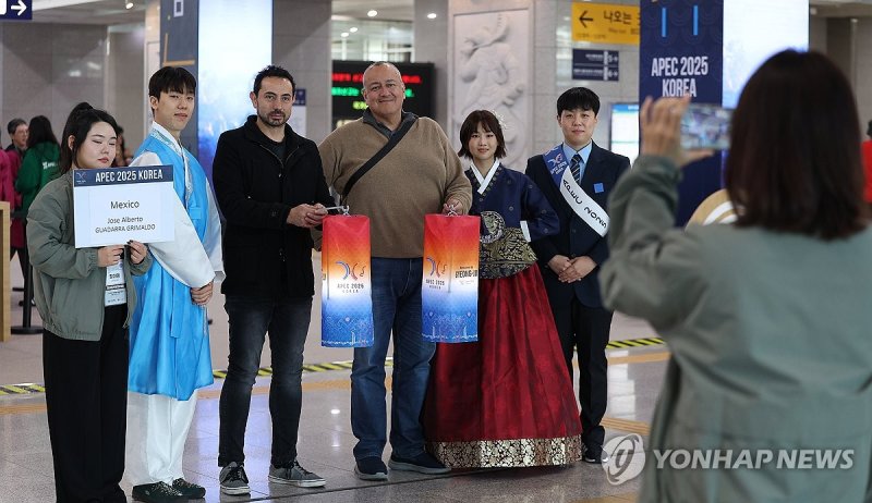 경주 도착한 APEC 손님 (출처=연합뉴스)