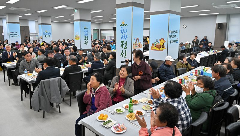 27일 정선군 북평면에서 열린 경로잔치 모습.(사진=정선군 제공) *재판매 및 DB 금지