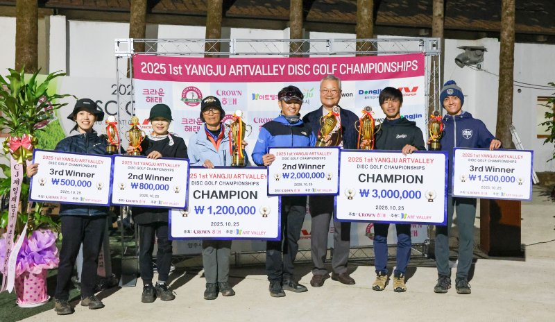 (크라운해태제과 제공)