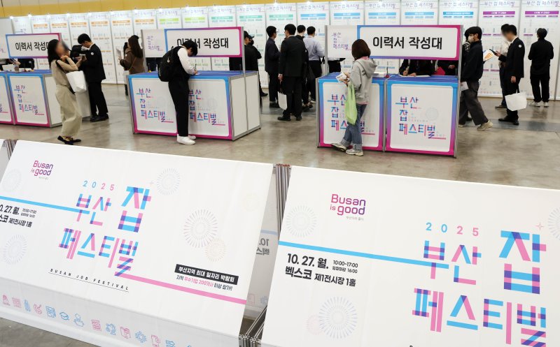 [부산=뉴시스] 하경민 기자 = '2025 부산 잡(JOB) 페스티벌'이 열린 27일 부산 해운대구 벡스코 제1전시장에서 구직자들이 이력서를 작성하거나 채용기업 현황판을 둘러보고 있다. 이날 행사에는 공공기관 10곳을 포함한 기업 총 215곳이 참가해 구직자를 상대로 현장 면접, 채용 상담 등을 진행했다. 또 채용관, 홍보관, 컨설팅관, 체험관, 취업특강·기업설명회, 부대행사 등 다양한 프로그램을 운영했다. 2025.10.27. yulnetphoto@newsis.com