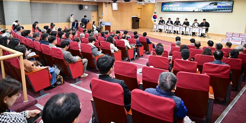 27일 국회의원회관 제2소회의실에서 ‘수도권 균형발전을 위한 GTX‑G 노선 도입 방안’을 주제로 한 토론회가 진행되고 있다. 포천시 제공