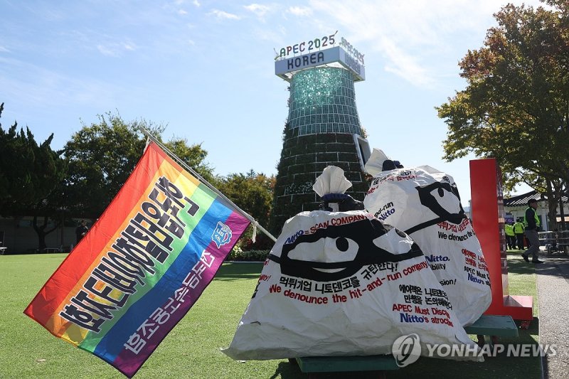 APEC 열리는 경주서 '해고 노동자 고용 승계' 촉구 (출처=연합뉴스)