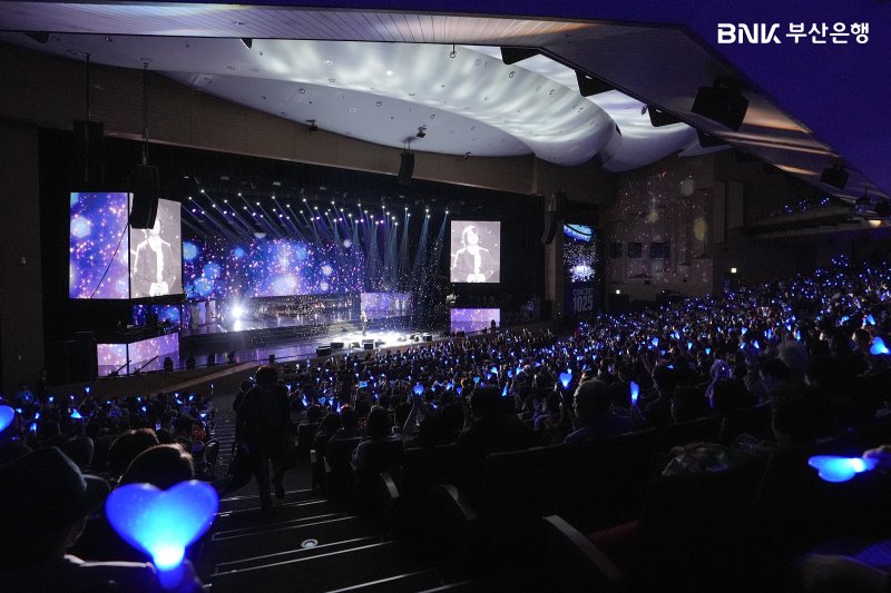 BNK부산은행 창립 58주년 기념음악회 '콘서트 1025'. (부산은행 제공. 재판매 및 DB 금지)