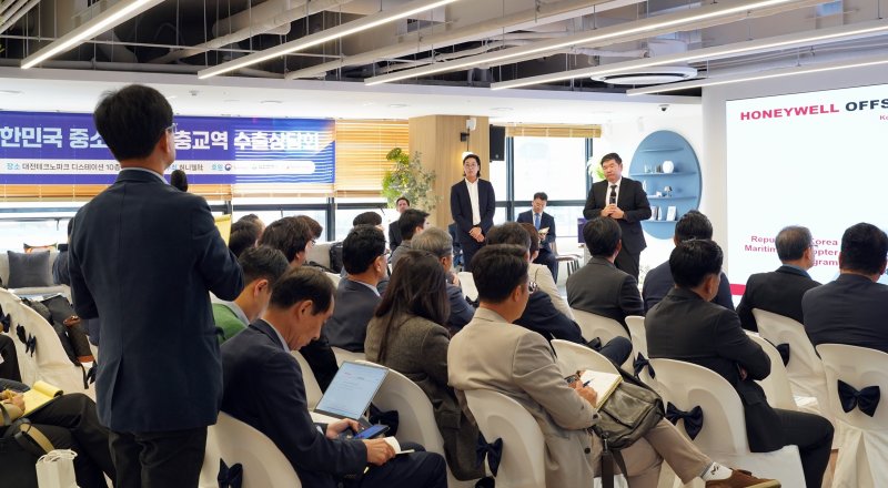 [대전=뉴시스]대전시는 27일 대전테크노파크 D-station 10층 회의실에서 방위사업청과 협력해 미국 하니웰(Honeywell)사의 절충교역 사업설명회를 개최했다. 2025. 10. 27 photo@newsis.com *재판매 및 DB 금지
