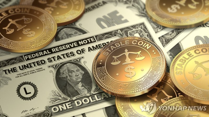 스테이블코인 (PG) (출처=연합뉴스)