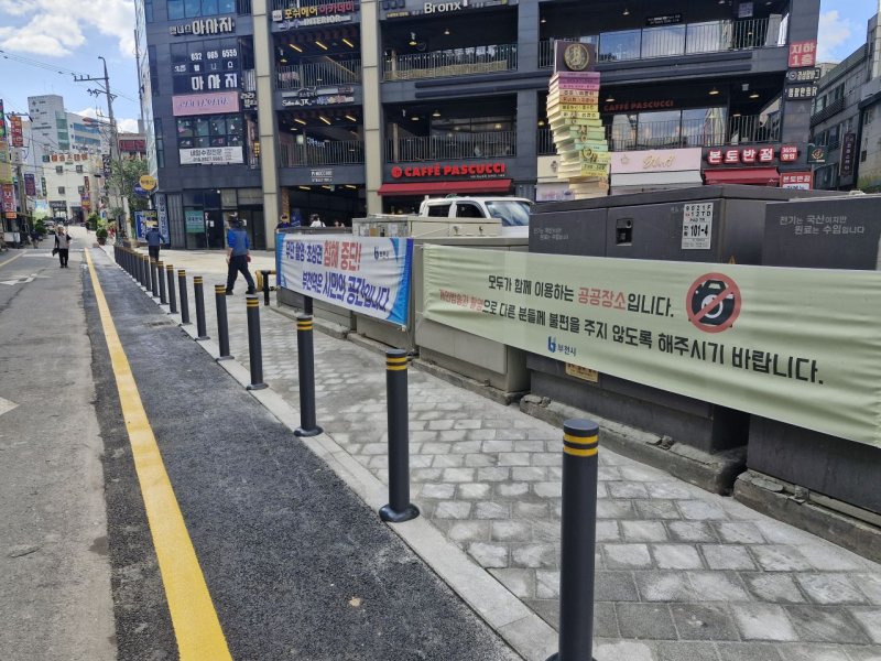 '조회수가 뭐라고…' 부천역서 음란방송 물의 빚은 남녀 유튜버 최후