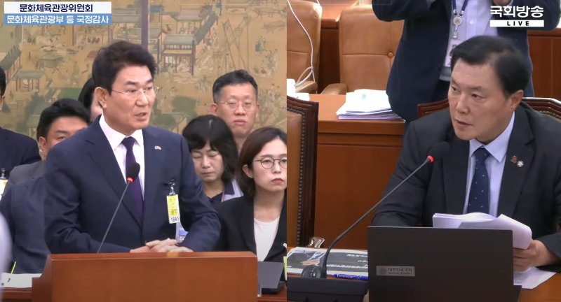 14일 국회 문화체육관광위원회 국정감사에서 조계원 더불어민주당 의원(여수을·오른쪽)이 무소속의 노관규 순천시장을 향해 질의하고 있다.(국회방송 캡쳐. 재배포 및 DB 금지) 2025.10.14/뉴스1