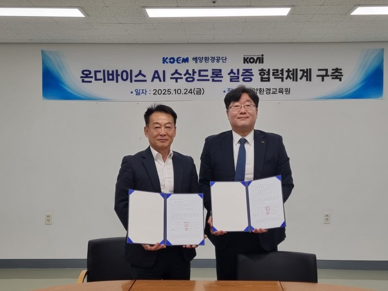 (출처=뉴시스/NEWSIS)