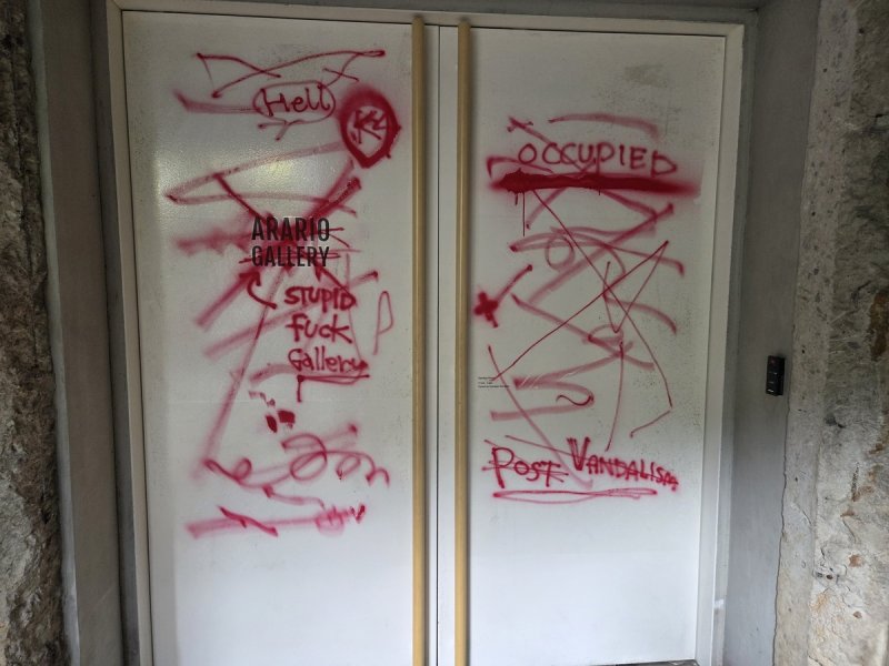 아라리오갤러리 서울 전시장 입구 (출처=연합뉴스)