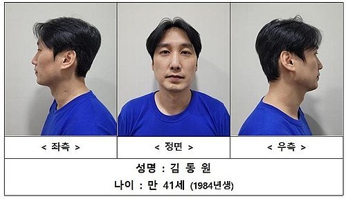 3명 살해한 관악구 칼부림 피의자 신상 공개…41세 김동원 (출처=연합뉴스)