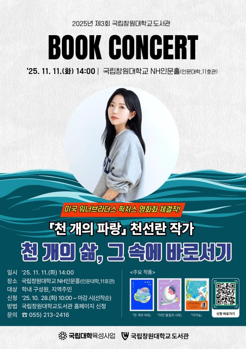 (출처=뉴시스/NEWSIS)