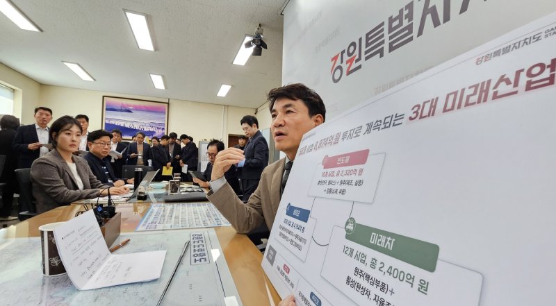 "강원 3대 미래산업은 현재 진행형" (출처=연합뉴스)