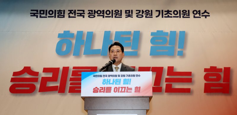 [서울=뉴시스] 김명년 기자 = 장동혁 국민의힘 대표가 27일 오후 서울 여의도 국회 의원회관에서 열린 전국 광역의원 및 강원도 기초의원 연수에서 격려사를 마치고 인사하고 있다. 2025.10.27. kmn@newsis.com