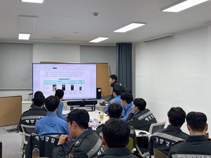27일 속초해경 신임경찰 실습생 정보보안교육.(속초해경 제공, 재판매 및 DB 금지) 2025.10.27/뉴스1