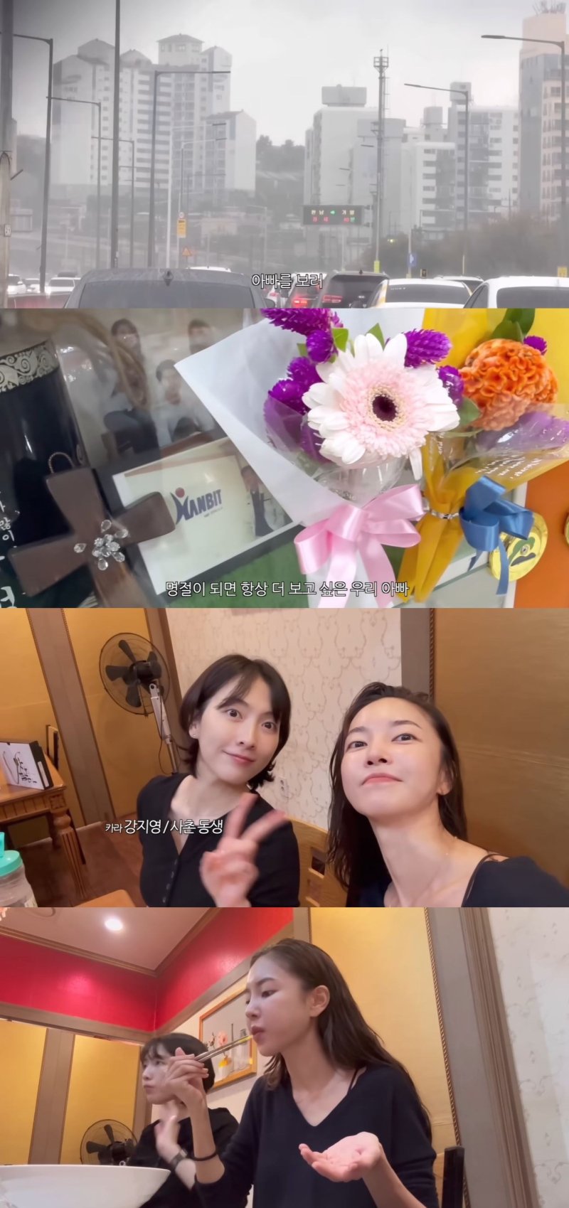 [서울=뉴시스] 가수 먹튀없는 바카라사이트윤지가 지난 26일 유튜브 채널 'ns윤지'에 올라온 영상에서 추석 연휴 일상을 공개했다. (사진=유튜브 채널 'ns윤지' 캡처) 2025.10.27. photo@newsis.com *재판매 및 DB 금지