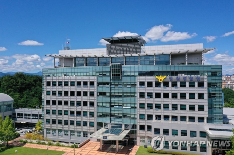 강원경찰청 (출처=연합뉴스)