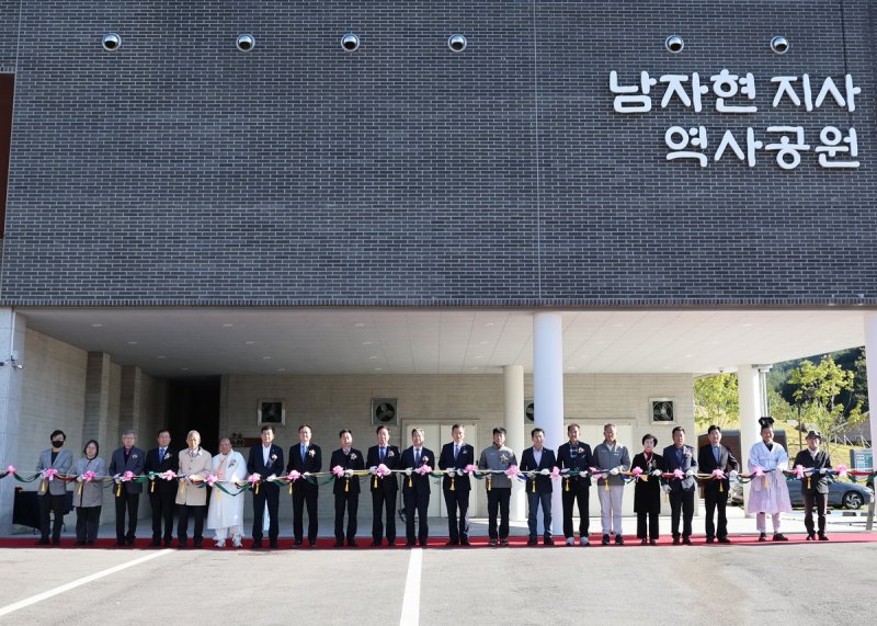 남자현 지사 역사공원 개관 (출처=연합뉴스)