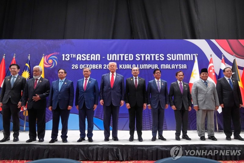 아세안 정상회의 참석한 각국 정상들 (출처=연합뉴스)