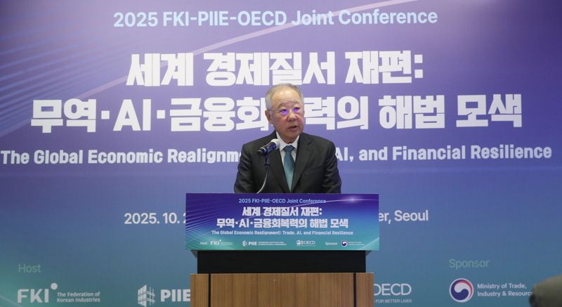 류진 한경협 회장이 27일 FKI타워 컨퍼런스센터에서 열린 '2025 FKI-PIIE-OECD 국제 컨퍼런스'에 참석해 인사말을 하고 있다. 한경협 제공