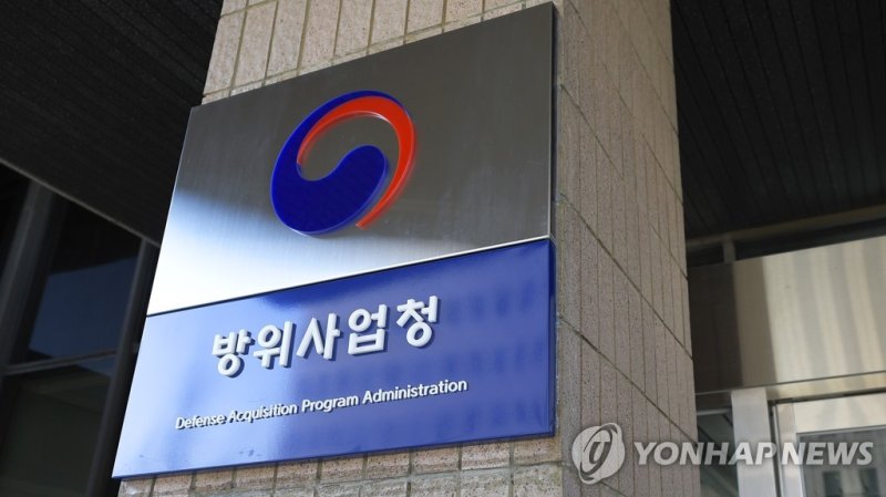 중기부, 오픈이노베이션으로 방산 스타트업 키운다 - 뉴스 썸네일 이미지