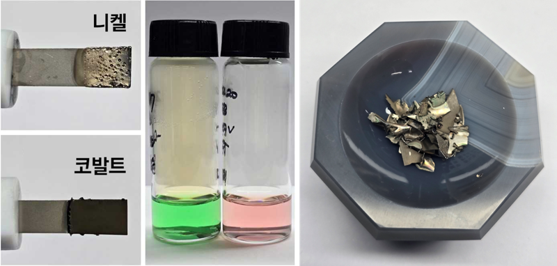 개발된 공정을 통해 추출된 니켈과 코발트. UNIST 제공