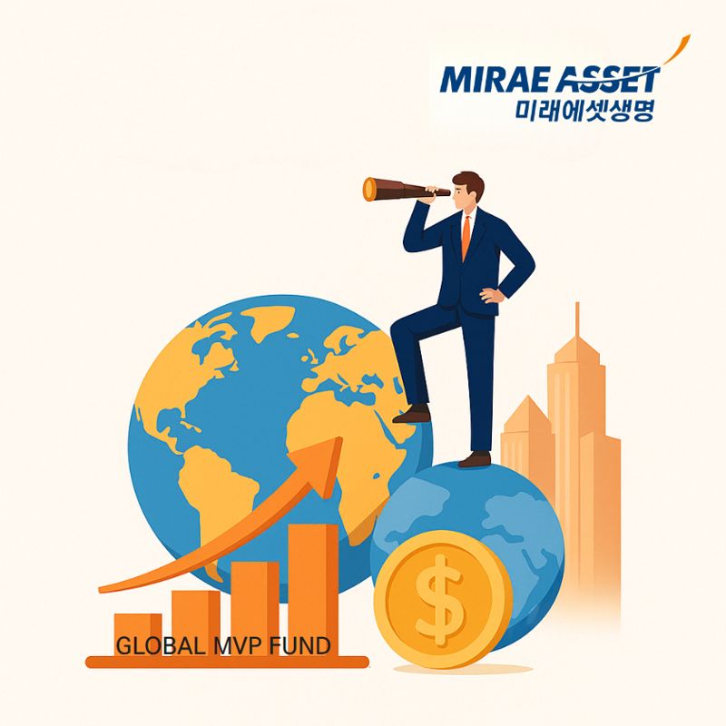 미래에셋생명, 글로벌 MVP 60 펀드 누적 수익률 최고치 기록