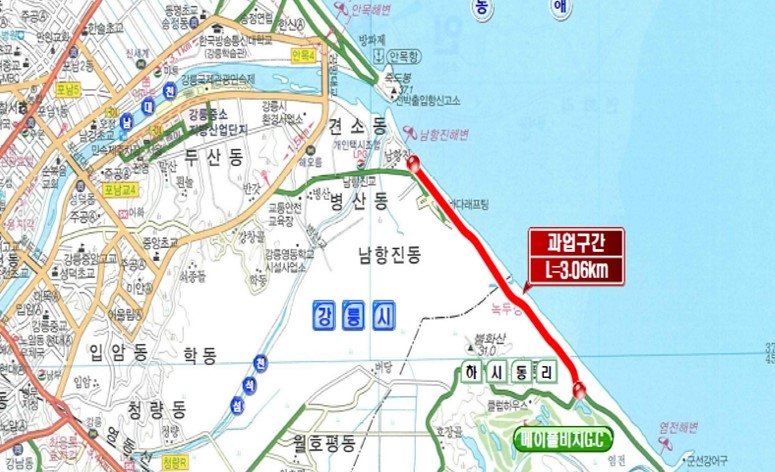 강릉시 해안도로 단절 구간 (출처=연합뉴스)