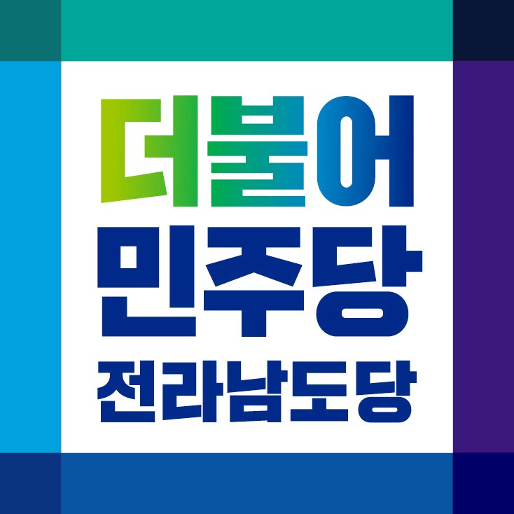 *재판매 및 DB 금지