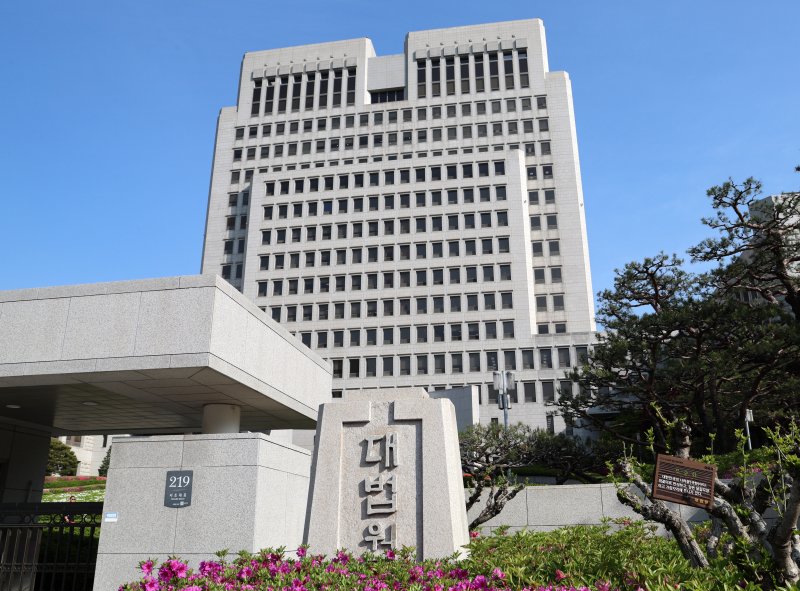 [서울=뉴시스] 서울 서초구 대법원. 2025.10.27. (사진 = 뉴시스 DB) photo@newsis.com