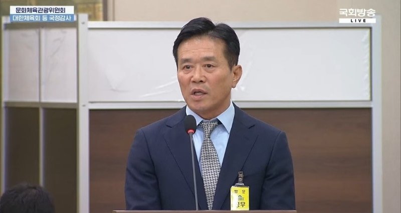 27일 국회 문화체육관광위원회 국정감사에 증인 출석한 문진희 축구협회 심판위원장 (출처=연합뉴스)