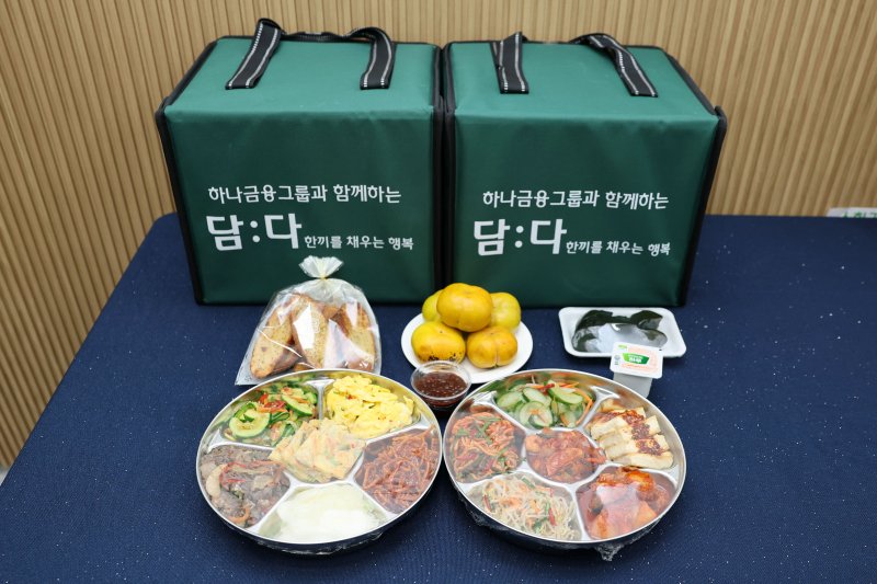 반찬 도시락 제조시설 '한 끼를 채우는 행복 담다'의 도시락. (광주 광산구 제공. 재판매 및 DB 금지)