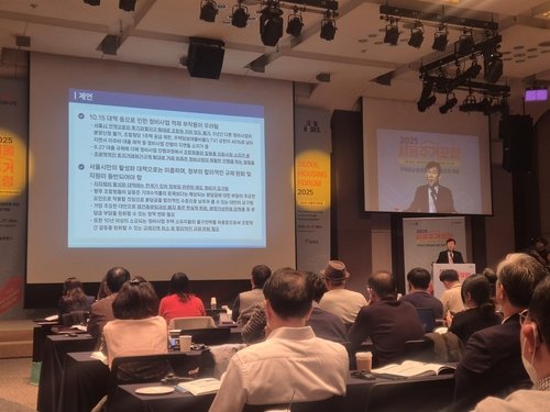 27일 서울주거포럼에서 발표하는 이창무 한양대 교수 (출처=연합뉴스)