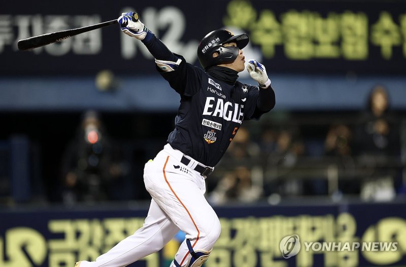 문현빈, 2점 홈런 (출처=연합뉴스)