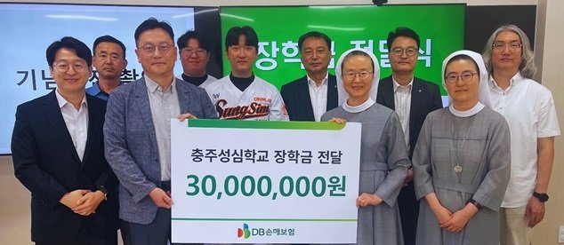 DB손해보험 임직원과 충주성심학교 관계자들이 지난 7월 충북 충주성심학교에서 장학금 전달식을 마친 뒤 기념촬영을 하고 있다. DB손해보험 제공