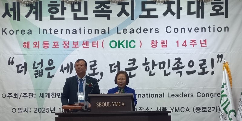 5개항의 대회 결의문 선포하는 전흥배 대회장 (출처=연합뉴스)