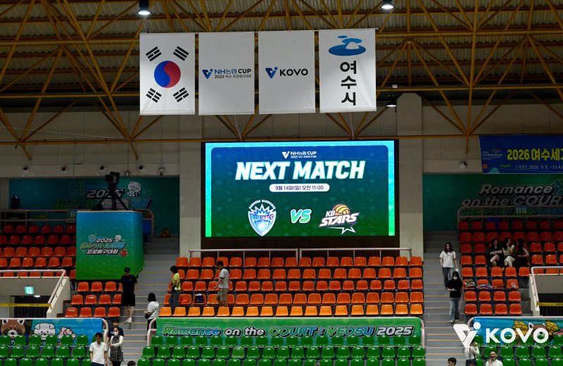 13일 여수 진남체육관에서 열릴 예정이었던 2025 여수·NH농협컵 프로배구대회 남자부 A조 삼성화재와 KB손해보험의 경기가 연기됐다. (사진=KOVO 제공). 2025.09.13. *재판매 및 DB 금지