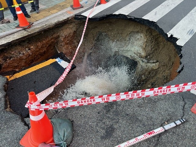 싱크홀 발생 현장 (출처=연합뉴스)