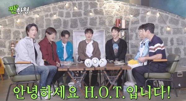 H.O.T. 토니안 "이재원 취한 거 못 봤다"…완전체 '짠한형' 출격