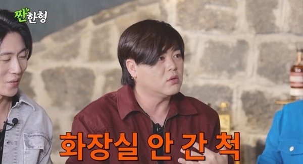 문희준 "H.O.T., 화장실 안 간 척"…신비주의 콘셉트 비화