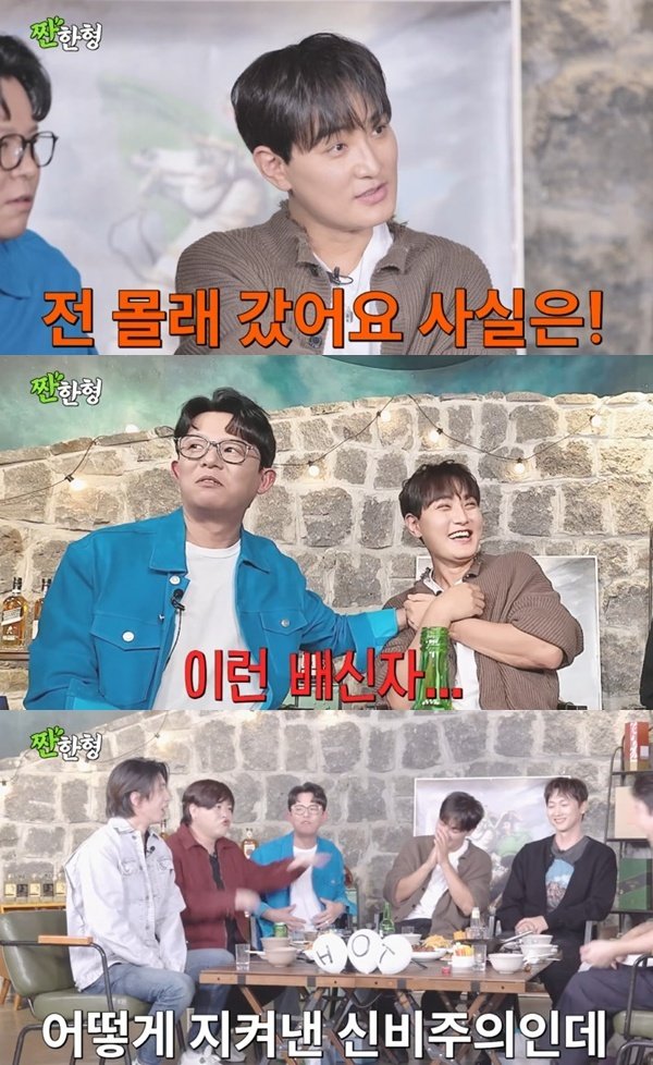 문희준 H.O.T., 화장실 안 간 척…신비주의 콘셉트 비화