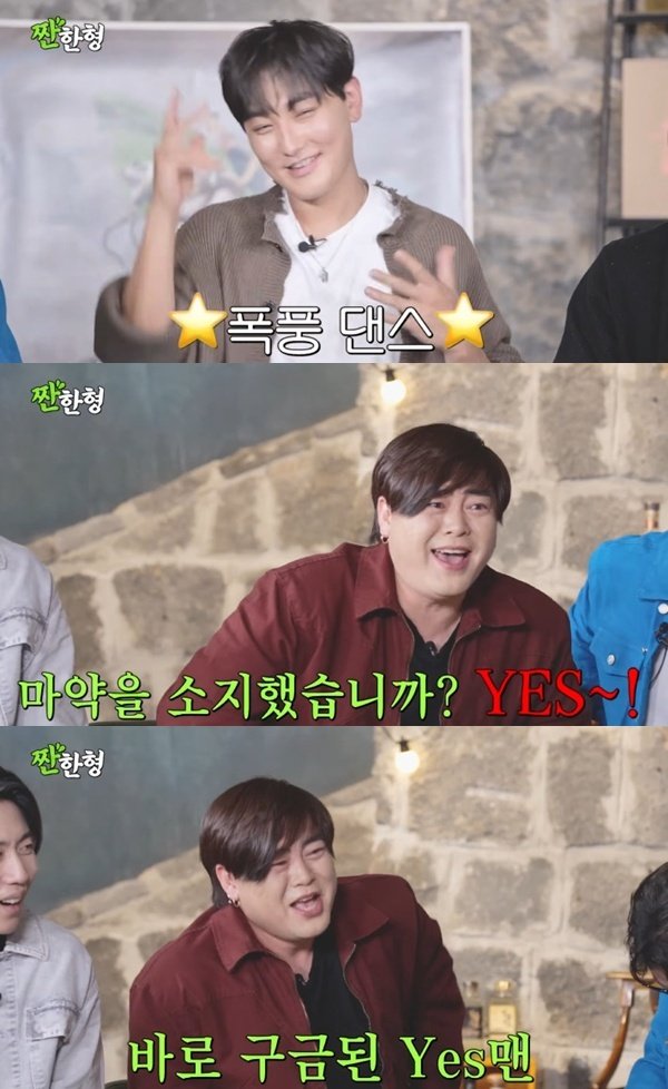 H.O.T. 강타 "문희준 때문에 입국 심사 중 12시간 구금"