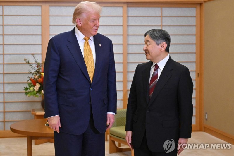 트럼프 대통령과 나루히토 일왕 (출처=연합뉴스)
