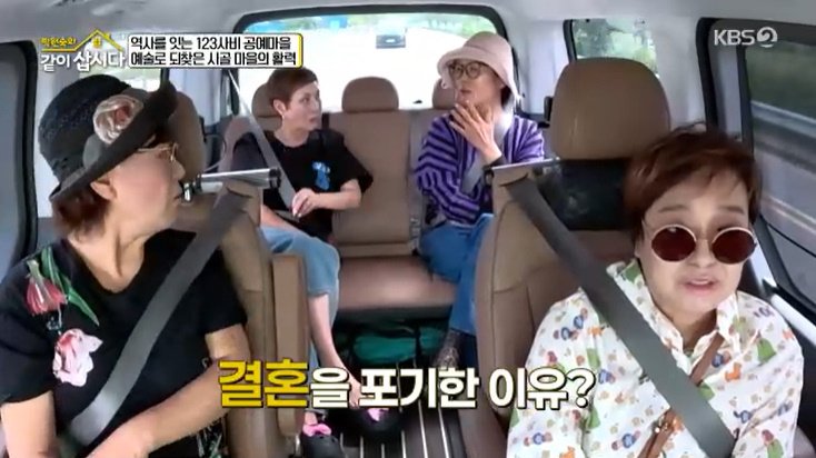 황석정, 결혼 포기한 이유…"남자들이 날 무서워해"