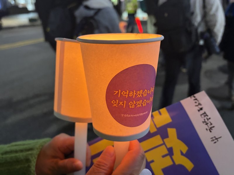 이태원 참사 희생자 3주기 추모 미사 (출처=연합뉴스)