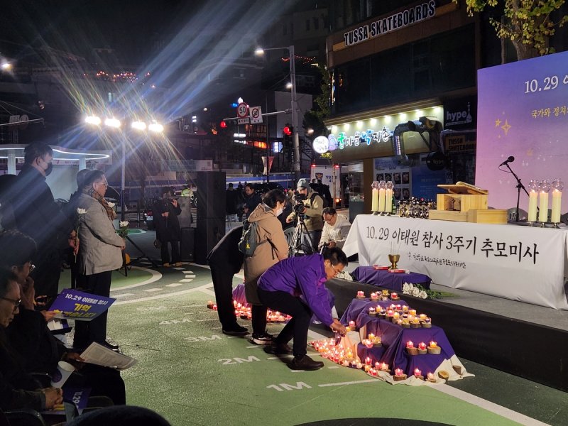 10·29 이태원 참사 3주기 추모미사 (출처=연합뉴스)