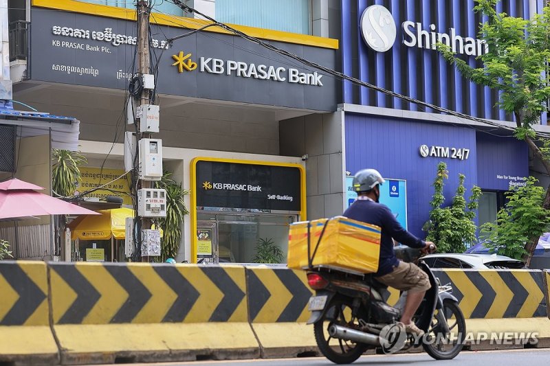국내 은행 현지법인에 프린스 자금 912억 (출처=연합뉴스)