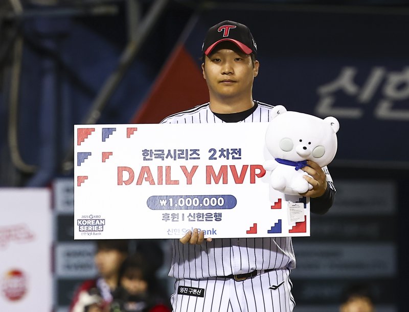 [서울=뉴시스] 김근수 기자 = 27일 오후 서울 송파구 잠실야구장에서 열린 2025 KBO 한국시리즈 2차전 한화 이글스와 LG 트윈스의 경기에서 LG 트윈스가 13-5로 승리를 거뒀다. 2차전 데일리 MVP로 선정된 LG 문보경이 기념촬영을 하고 있다. 2025.10.27. ks@newsis.com