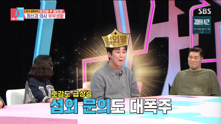 딘딘 "개념 발언 후 이미지 좋아져…섭외 문의 폭주"