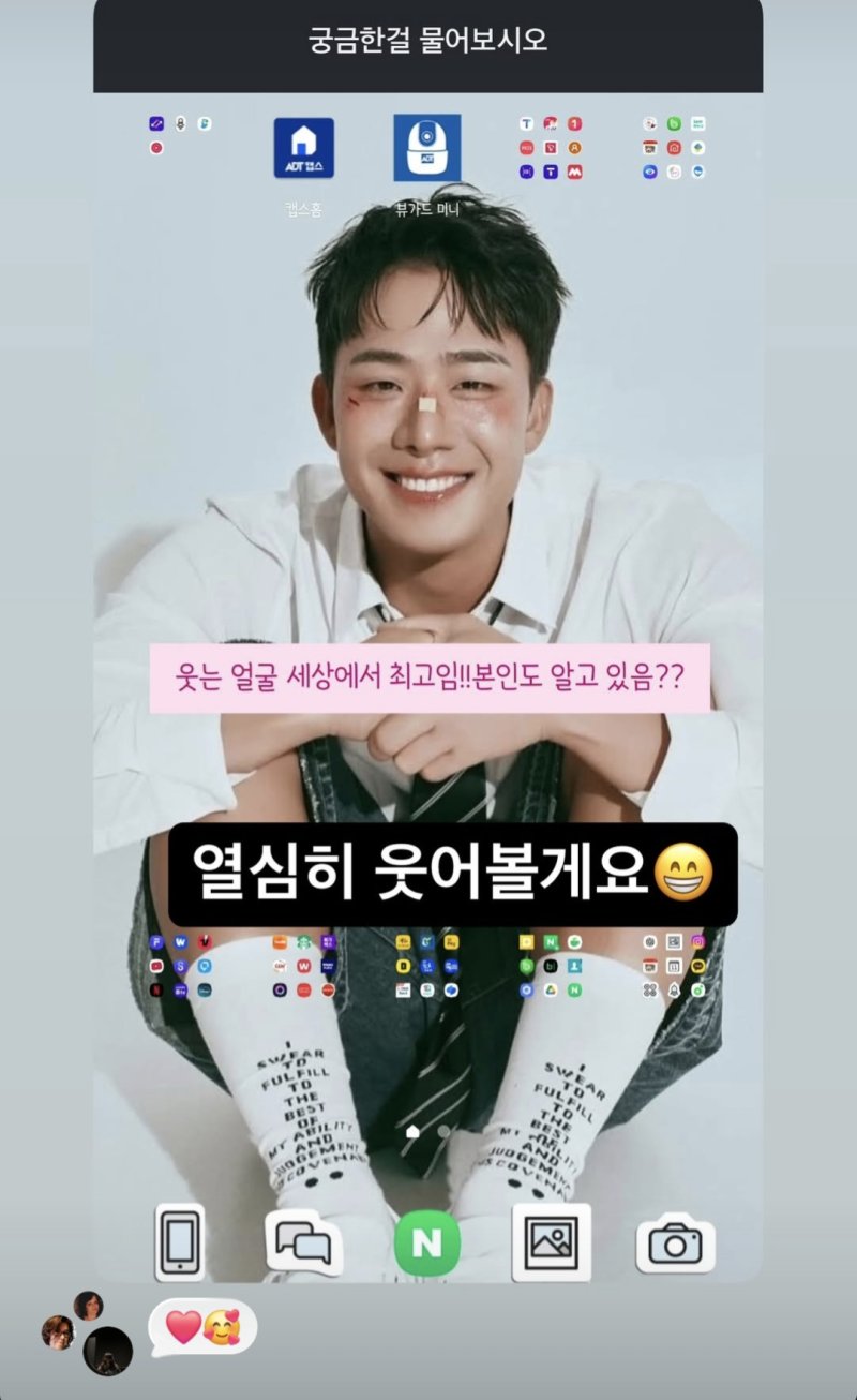 [서울=뉴시스] 배우 차현승이 팬들과 소통에 나섰다. (사진=차현승 인스타그램 캡처) 2025.10.28. photo@newsis.com *재판매 및 DB 금지